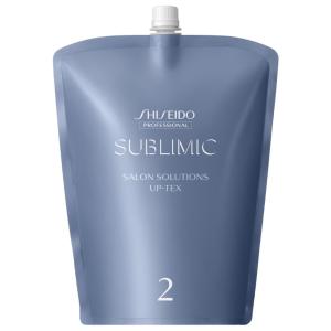 SUBLIMIC 土日祝日出荷 資生堂 サブリミック サロンソリューション