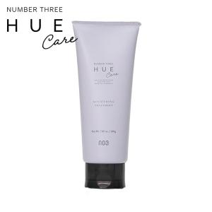 ナンバースリー 003 / ヒュウケア HUE トリートメント ナリシング 500g