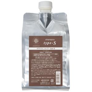 ケアトリコ アリミノ アフタートリートメント コンクオイル 100ml