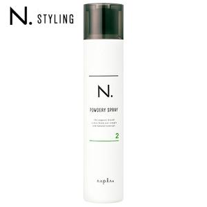 napla（ナプラ） 3個セット N. エヌドット ナチュラルバーム 45g napla