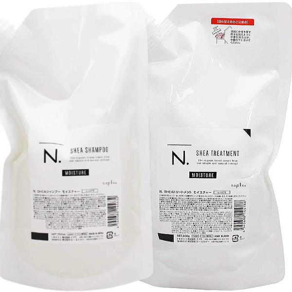 ナプラ N. エヌドット SHEA シャンプー モイスチャー 750ml 詰替え用 &amp; トリートメン...