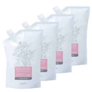 ナプラ リラベール CMC シャンプー &CMCヘアマスクセット 美容室専売