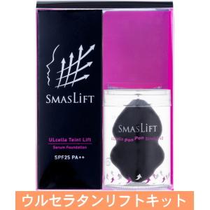 スマスリフト ウルセラタンリフトキット