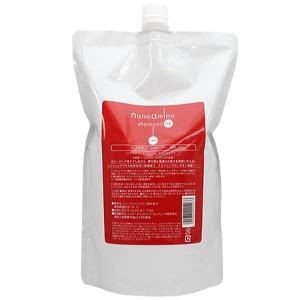 ナノアミノ プレミアム スムース シャンプー トリートメント 500ml