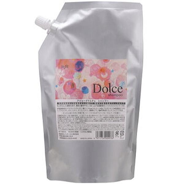 土日祝日出荷 【5個セット】インターコスメ アジューダドルチェ シャンプー 560ml 詰替え用