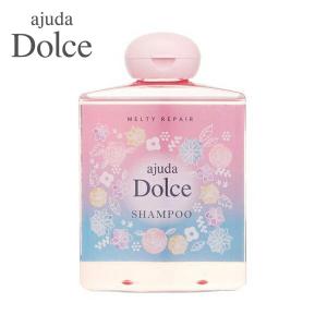 アジューダ 【3個セット】 インターコスメ ドルチェ メルティリペア