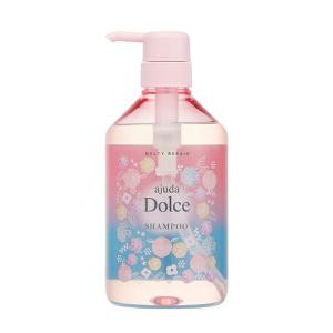アジューダ インターコスメ ドルチェ メルティリペア シャンプー 700ml
