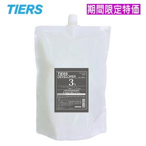 フィヨーレBL クオルシアカラー1剤174本 FIOLE（フィヨーレ） クオルシア クリア 第1剤 120g | 【メール便対応4