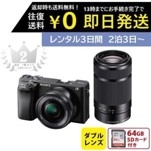 SONY ミラーレス一眼 α6400 ダブルズームレンズキット