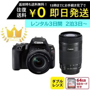 Canon デジタル一眼レフカメラ EOS Kiss X9i ダブルズームキット