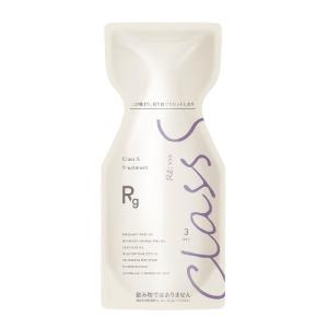 アジュバン Class S Rg トリートメント (リッチグレース) 1000ｇ｜beautysalonpro