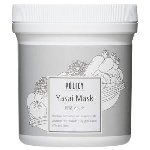 ポリシー化粧品 ネオセレクト 20ml : アーバンコスメ Yahoo!店 - 通販