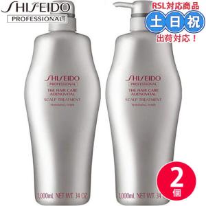 資生堂 ザ・ヘアケア アデノバイタル スカルプトリートメント a 1000ｇ4個 アデノバイタル 資生堂 ザ ヘアケア スカルプ トリートメント a
