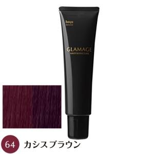 【送料無料】 ホーユー グラマージュ 150g 64 カシスブラウン