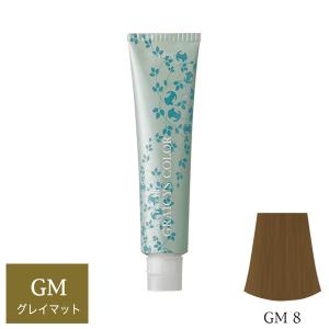 ナプラ アクセスフリーHB グレイシスカラー GM8 グレイマット 80g (1剤)｜beautyshop-aqua