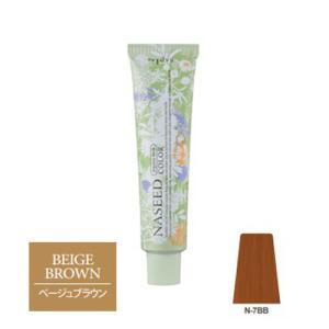 ナプラ ナシードカラー グレイファッション N-7BB ベージュブラウン 80g｜beautyshop-aqua