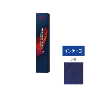 ウエラ コレストン パーフェクト +  3/8 インディゴ 80g