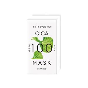 アスティ DEWYTREE CICA 100マスク (3枚入)｜beautyshop-aqua