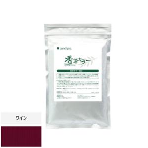 香草カラー MD アクセントカラー ワイン 100g 【ネコポス配送】｜beautyshop-aqua