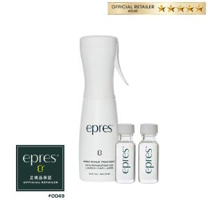 4%OFFクーポン付 エプレ ホームケアキット  Bond Repair Treatment Starter Kit 専用スプレーボトル リフィル15ml×2本 補修トリートメント ダメージ 正規販売店