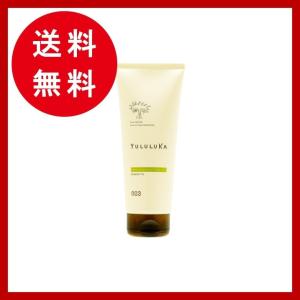 ユルルカ ハーバルバンブー トリートメント 200g ナンバースリー no3 YULULUKA