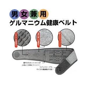 ゲルマニウム健康ベルトの商品一覧 通販 Yahoo ショッピング