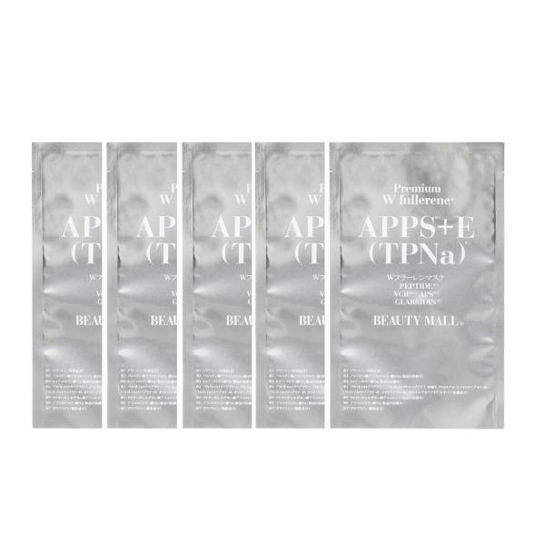 【５枚入り・簡易包装】WFCEGシートマスクパック【シート状美容液マスク】　18mL×5枚入≪BEA...