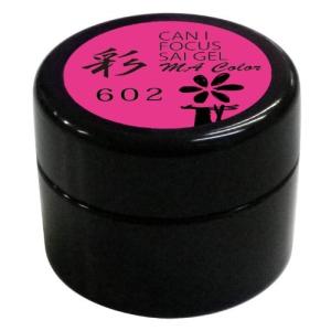 送料無料 キャンアイ Can I フォーカス彩ジェル