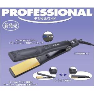 Onedamワンダム デジタルヘアアイロン ストレート用 38mm AHI-938 948956 4560138502860
