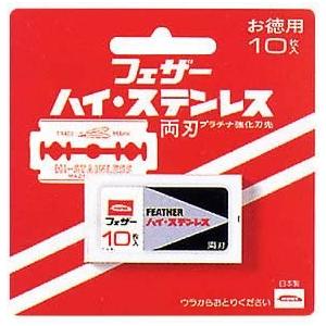 送料無料 ハイ・ステンレス 両刃 10枚入 4902470050454 : Beauty Salon