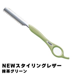 送料無料 フェザー スタイリングレザーシリーズ替刃 スタイリング