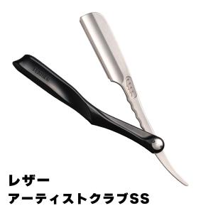 送料無料 フェザー アーティストクラブ DX 日本剃刀 送料無料 フェザー アーティストクラブ DX 日本剃刀