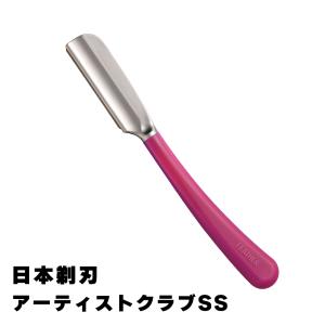 送料無料 フェザー アーティストクラブ DX 日本剃刀 送料無料 フェザー アーティストクラブ DX 日本剃刀