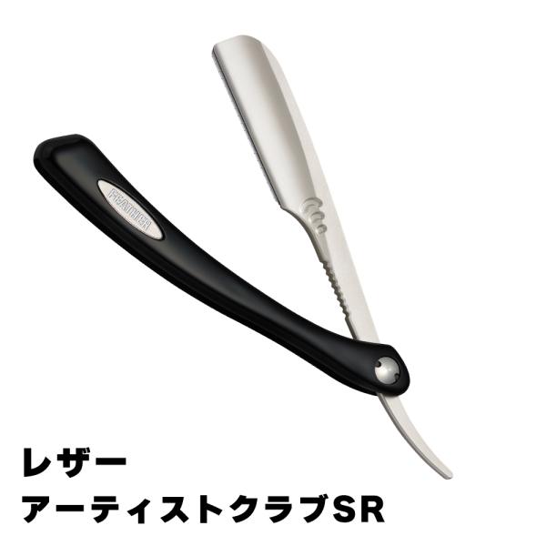 送料無料　フェザーアーティストクラブSR　レザー　ブラック　4902470776828