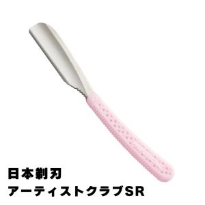 送料無料 フェザー アーティストクラブ DX 日本剃刀 送料無料 フェザー アーティストクラブ DX 日本剃刀