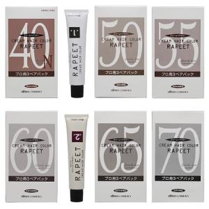 送料無料 イリヤ化学　ラピート クリームヘアカラー　プロ用3ペアパック　1・2剤各60g×各3本入　40N 明るめの茶褐色 4958181025830