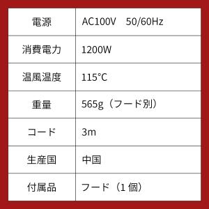 ドライヤー テスコム Nobby NB1905...の詳細画像5