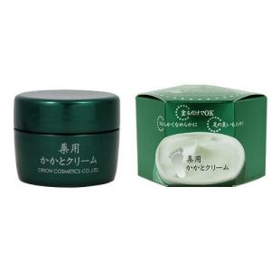 送料無料 エピック 薬用かかとクリーム 55g 医薬部外品 4975508220136