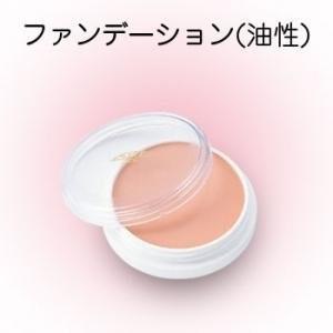 三善 フェースケーキ[2] ファンデーション 水性 60g 返品交換不可