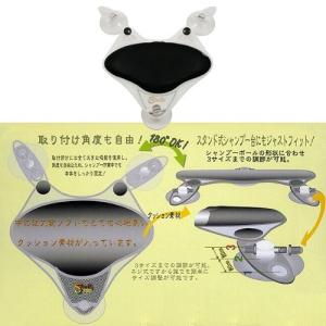 シャンプーボールクッション NS-508 ブラック 黒色 シャンプーチェア