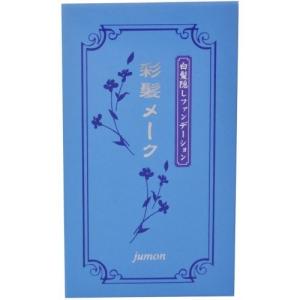 送料無料 彩髪メーク グレーブラック 13.5g 4993373510121