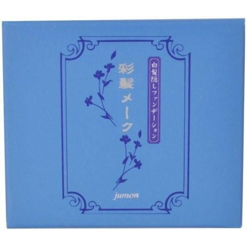 送料無料 彩髪メーク グレーブラック つめかえ用 13.5g 4993373510138