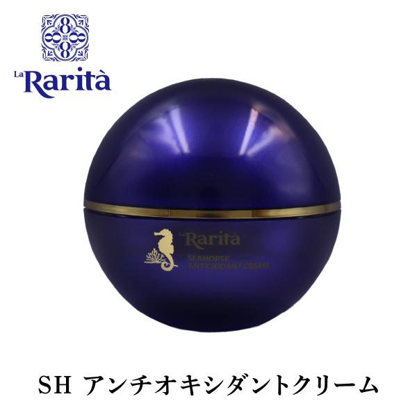 【送料無料】Rarita SAクリーム タツノオトシゴペプチド 20ml 8800306920024