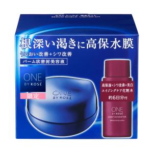 ONE BY KOSE セラムシールド限定キット - 最安値・価格比較 - Yahoo
