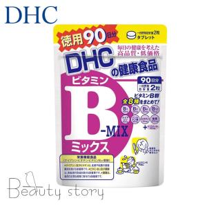 DHC  ビタミンBミックス  徳用90日  サプリメント  ビタミン B群 美容 健康 サプリ｜beautystorys