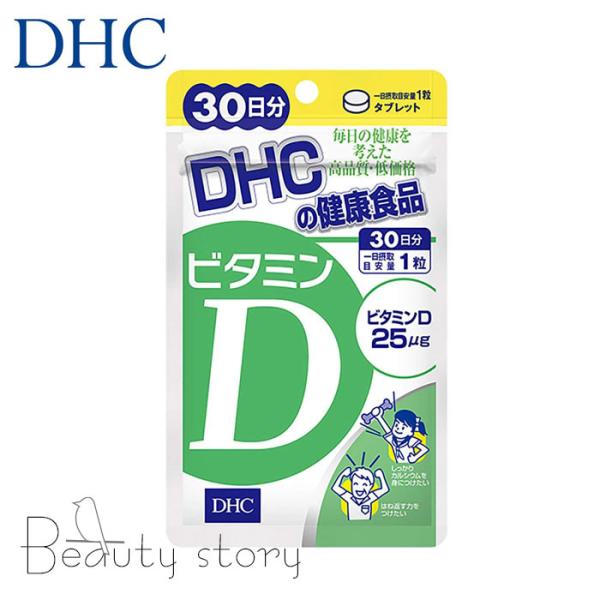 DHC  ビタミンD  30日  サプリメント ビタミンD  健康  活力 サプリ 栄養機能食品