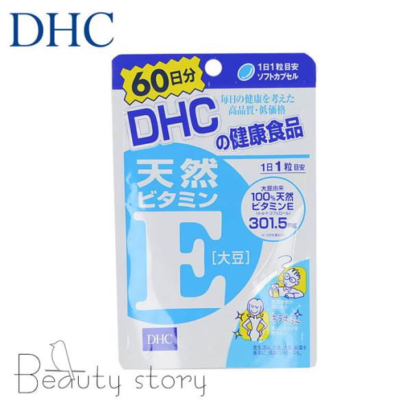 DHC  天然ビタミンE 60日分 サプリメント ビタミン  美容 健康  若々しさ サプリ 栄養機...