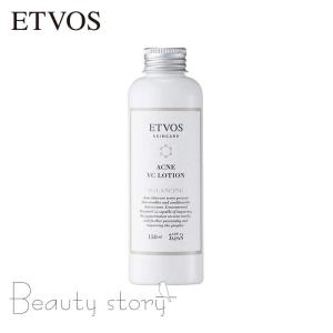 エトヴォス  薬用 アクネVCローションI  ニキビケア  ETVOS  スキンケア  フェイスメ―ケア　化粧水