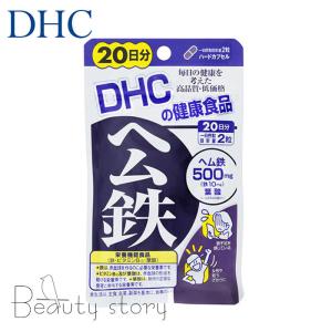 Dhc 貧血サプリメントの商品一覧 通販 Yahoo ショッピング