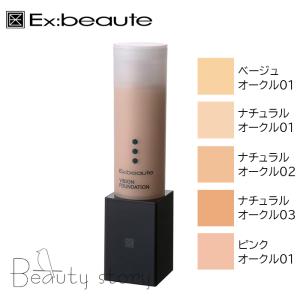 エクスボーテ ビジョンファンデーション マット オークル03 SPF26・PA